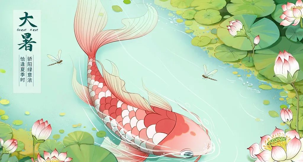 大暑至盛，萬(wàn)物繁榮，多喝湯，美滿(mǎn)咫尺！